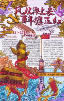 求好心人，英语，给好评！