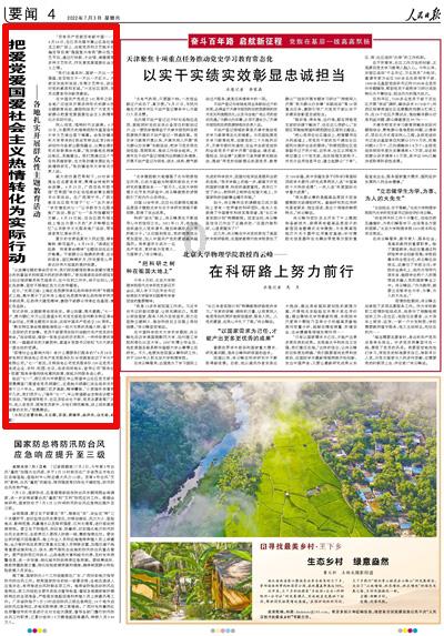 修文县扎佐街道关工委开展消防安全进学校宣传活动