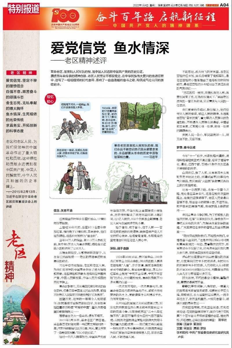 12320是什么电话游戏画面