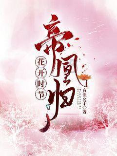 贪吃鼠吃豆豆