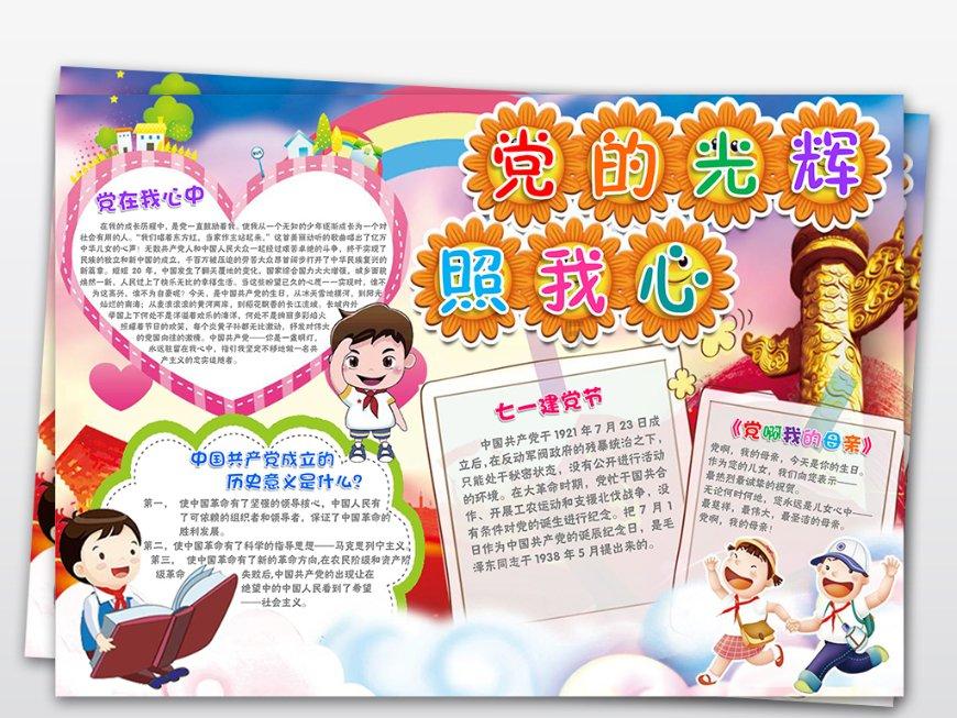 广汽集团申请车位快速检测专利,能解决车位检测计算量大、占用资源高及检测准确度低的问题