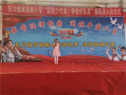 山西一幼儿园开展“集福气”活动，家长称是变相乱收费，官方：已约谈幼儿园园长