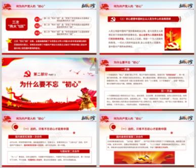 轩辕剑4