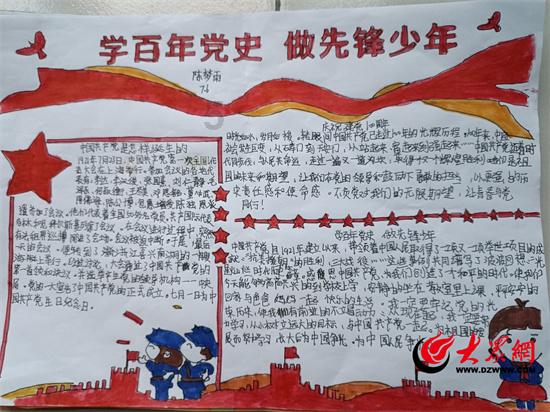 时尚的模特们