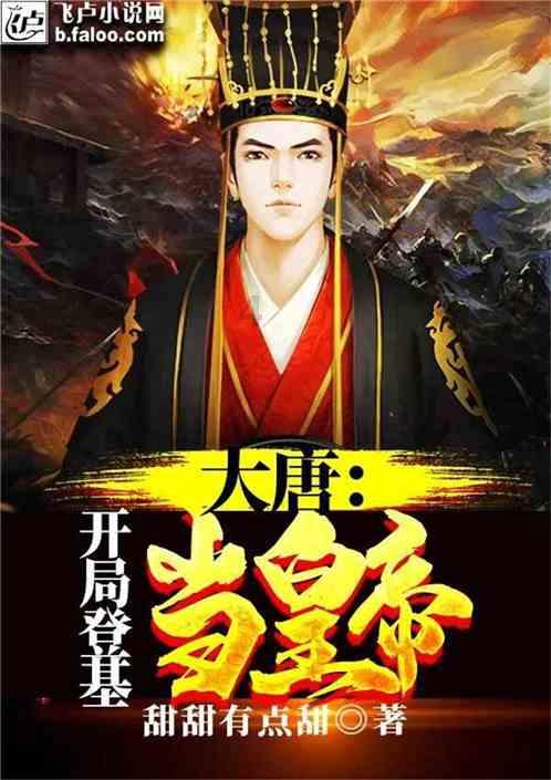 快乐男孩救援