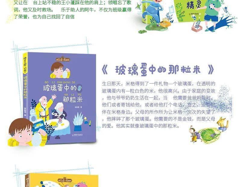 科恩集成洗净中心都是有哪一些产品，产品怎么样？我最近在找产品游戏画面
