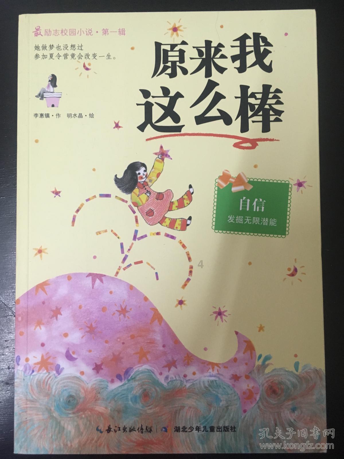救援中世纪女王