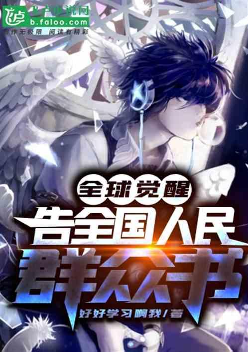 贪吃蛇生存