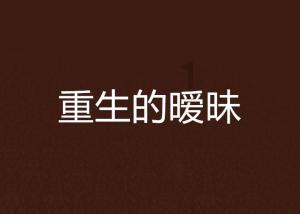 雅马哈nmax155减震豪爵utr150能用吗?游戏画面