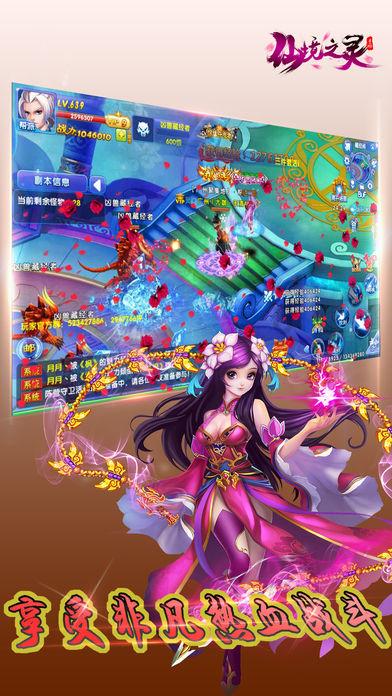 中世纪国王逃脱